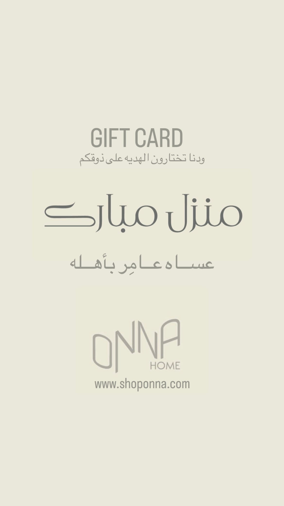 GIFT CARD